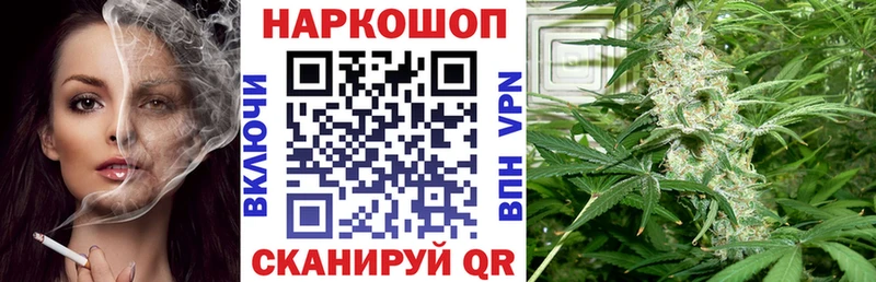 Купить закладку Марихуана  Альфа ПВП  ГАШИШ  Меф  Cocaine  Анадырь