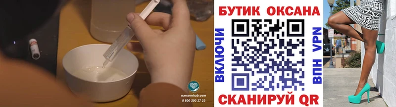 Бутират BDO Купить закладки Анадырь