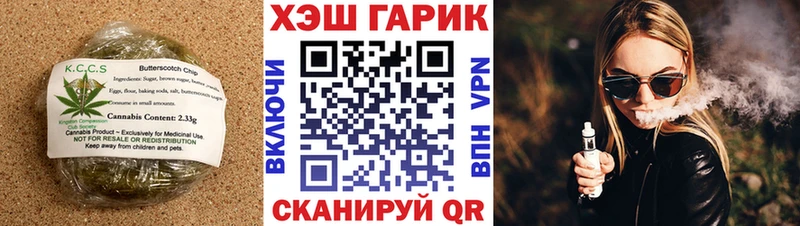 Cannafood конопля Анадырь