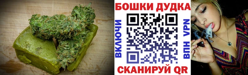 Печенье с ТГК марихуана  Купить закладки  Анадырь 
