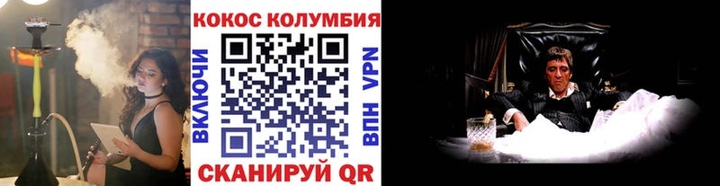 КОКАИН VHQ  Купить где  Анадырь 