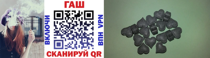Купить Анадырь ГАШИШ VHQ
