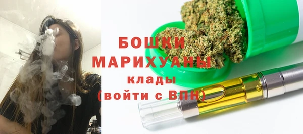спайс Волоколамск