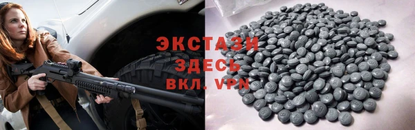 таблы Вяземский