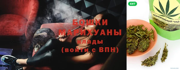 спайс Волоколамск