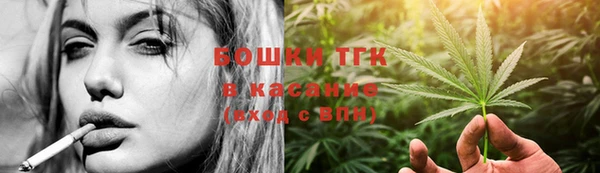 спайс Волоколамск