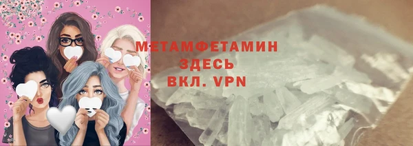спайс Волоколамск
