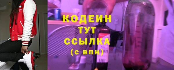 ПСИЛОЦИБИНОВЫЕ ГРИБЫ Волосово