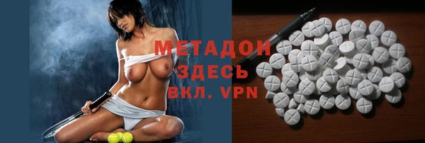 ПСИЛОЦИБИНОВЫЕ ГРИБЫ Волосово