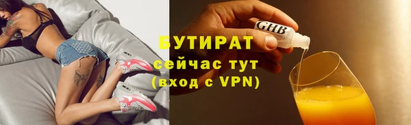 ПСИЛОЦИБИНОВЫЕ ГРИБЫ Волосово