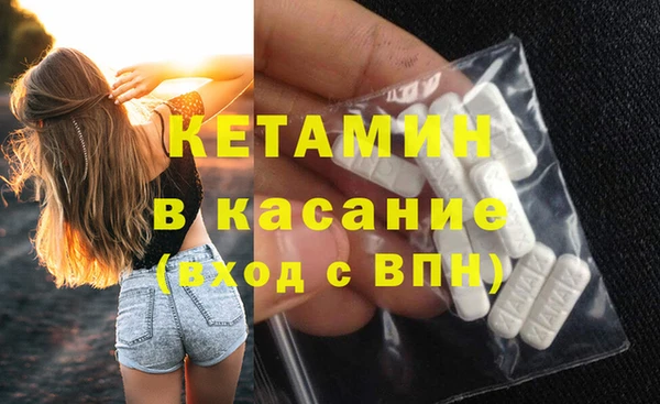 спайс Волоколамск