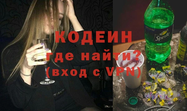 ПСИЛОЦИБИНОВЫЕ ГРИБЫ Волосово