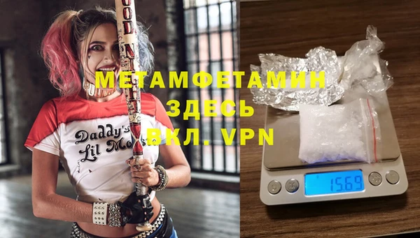 спайс Волоколамск