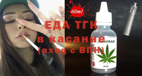 спайс Волоколамск