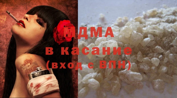 твердый Вязьма