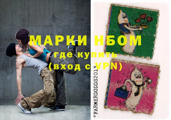 таблы Вяземский
