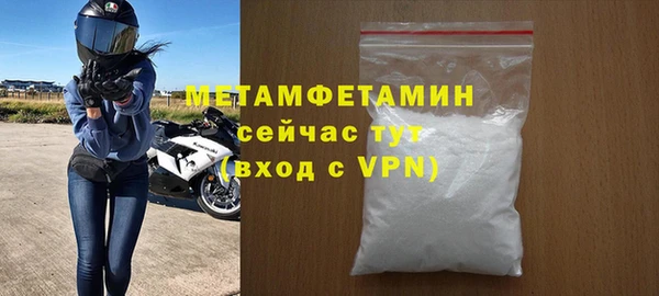спайс Волоколамск
