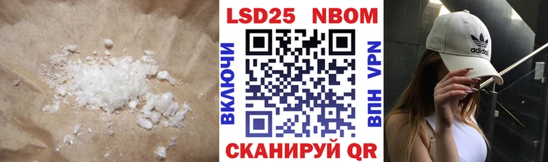 Лсд 25 экстази ecstasy Купить Анадырь