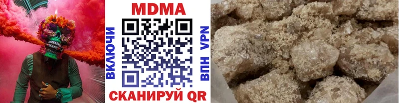 MDMA молли  Купить где  Анадырь 