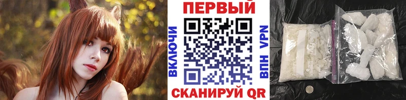 Купить закладки  Анадырь  Метамфетамин мет 