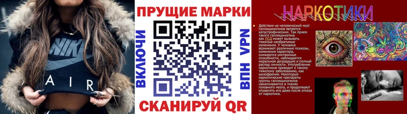Купить где  Анадырь  Марки N-bome 1,8мг 