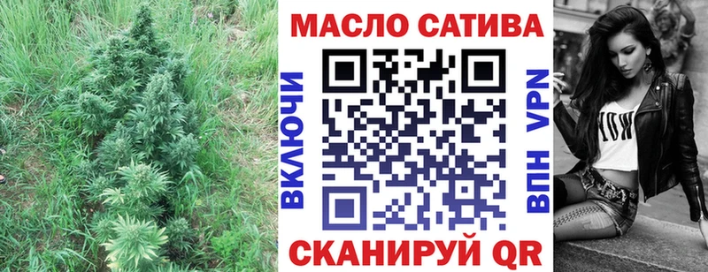 Дистиллят ТГК Wax  Купить где  Анадырь 